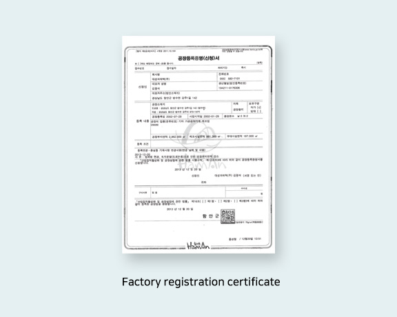 Factory registration certificate
